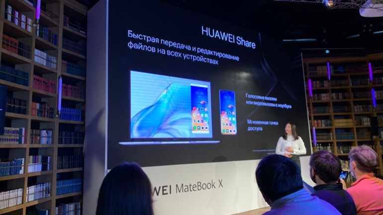 Новые продукты экосистемы HUAWEI