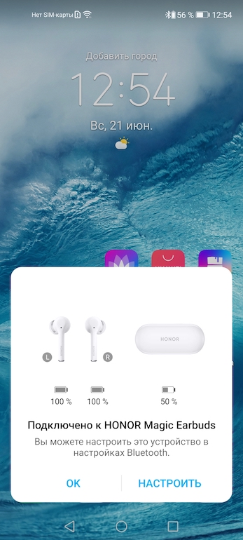 Обзор беспроводных наушников Honor Magic Earbuds