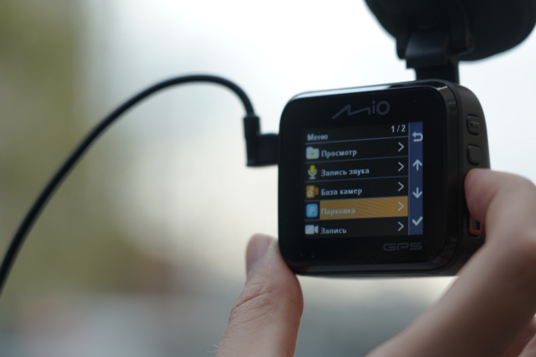 Видеорегистратор Mio MiVue C530 GPS — бюджетно и надёжно