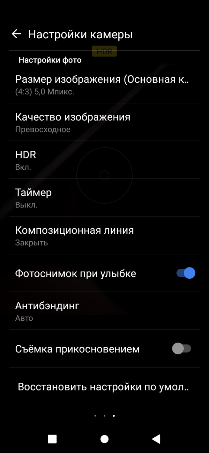 Itel A48 – недорогой смартфон для школьника