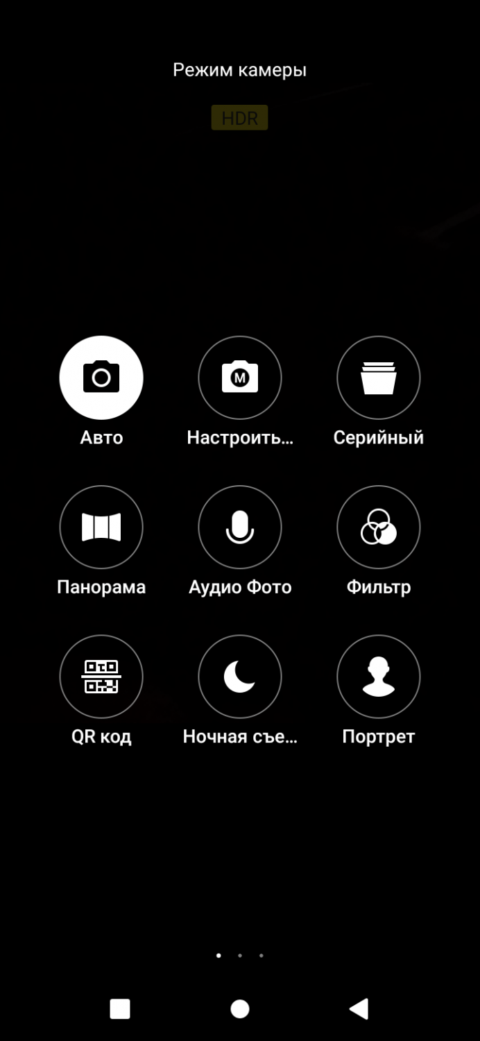 Itel A48 – недорогой смартфон для школьника