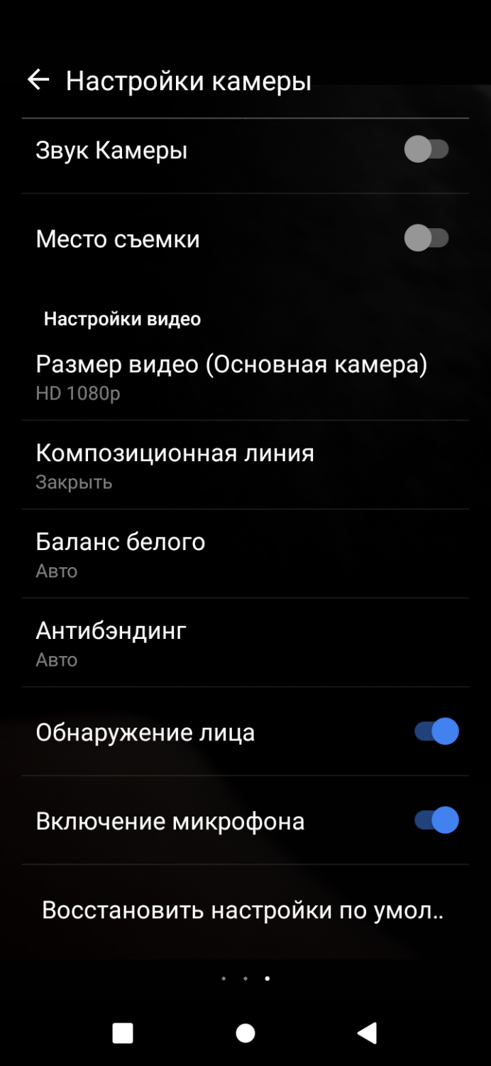 Itel A48 – недорогой смартфон для школьника