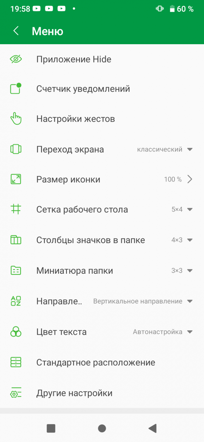 Itel A48 – недорогой смартфон для школьника
