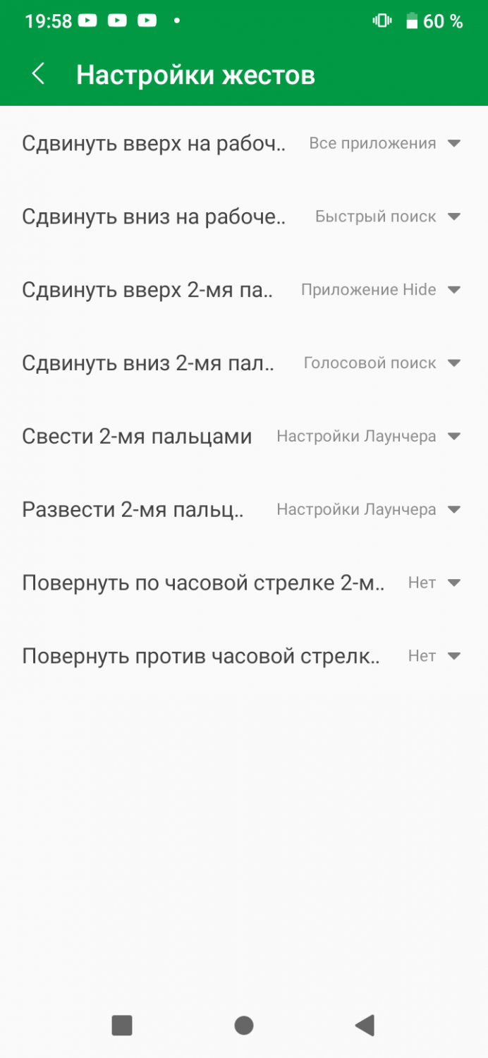Itel A48 – недорогой смартфон для школьника