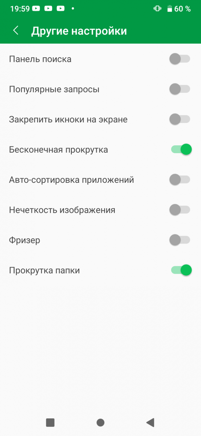 Itel A48 – недорогой смартфон для школьника