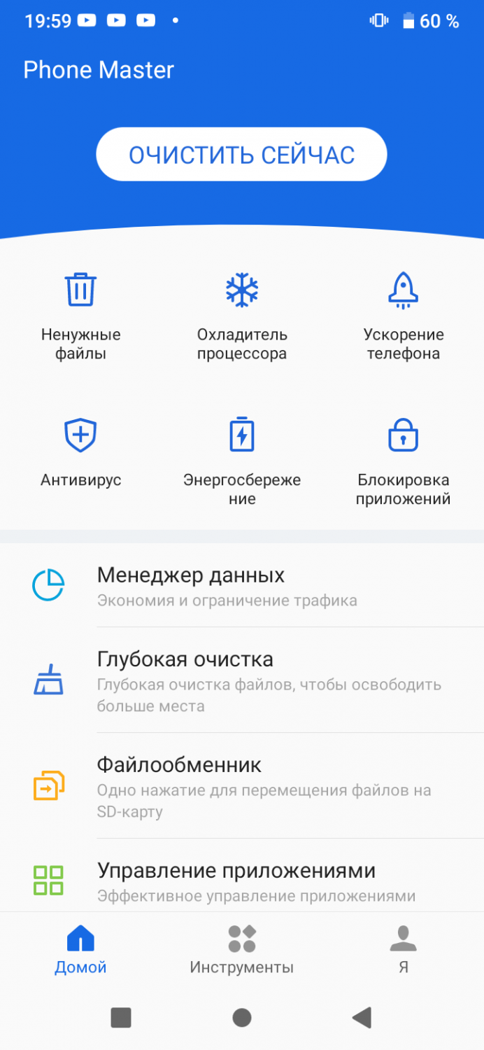 Itel A48 – недорогой смартфон для школьника