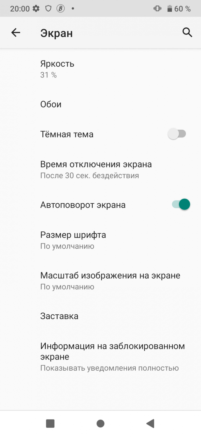 Itel A48 – недорогой смартфон для школьника