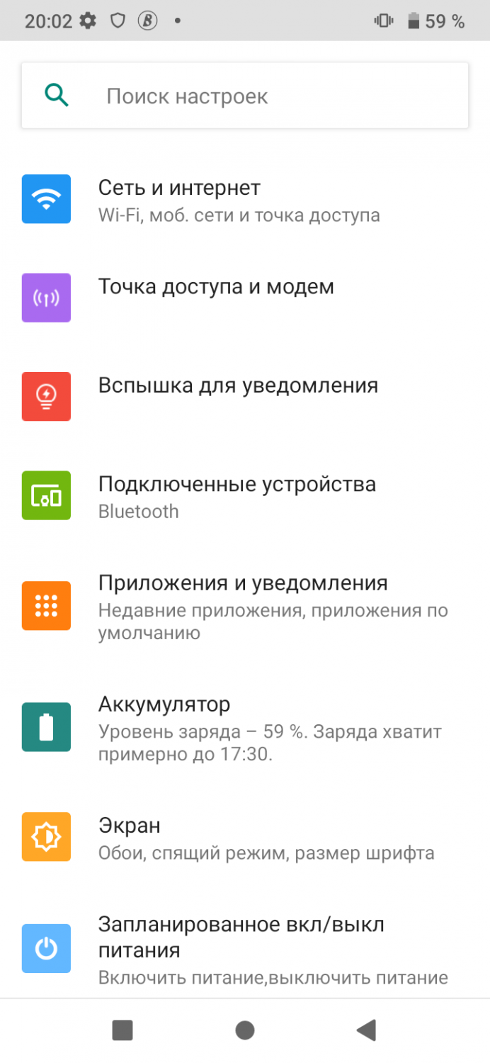 Itel A48 – недорогой смартфон для школьника