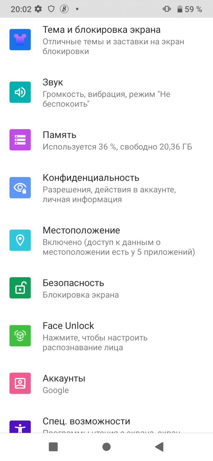 Itel A48 – недорогой смартфон для школьника