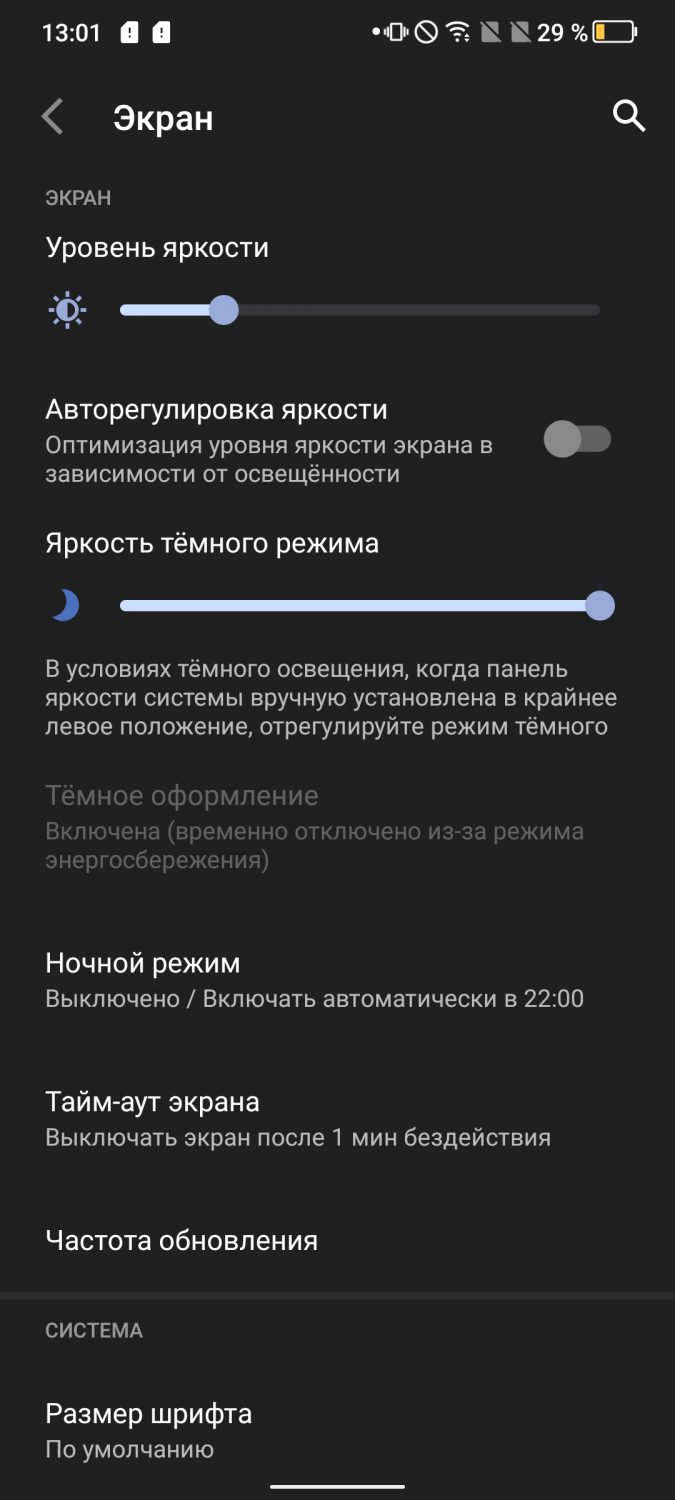 Обзор TCL 20L+. Сбалансированный смартфон с отличным экраном