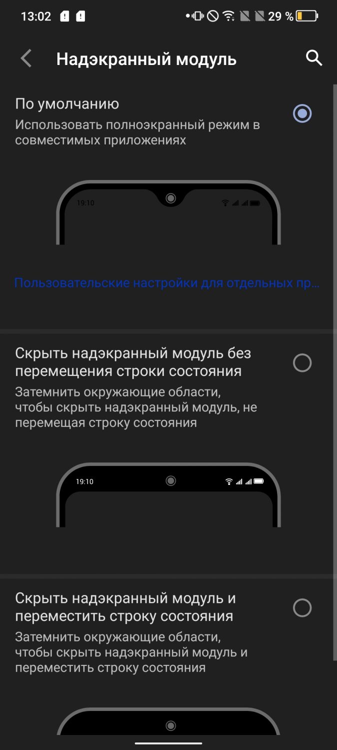 Обзор TCL 20L+. Сбалансированный смартфон с отличным экраном