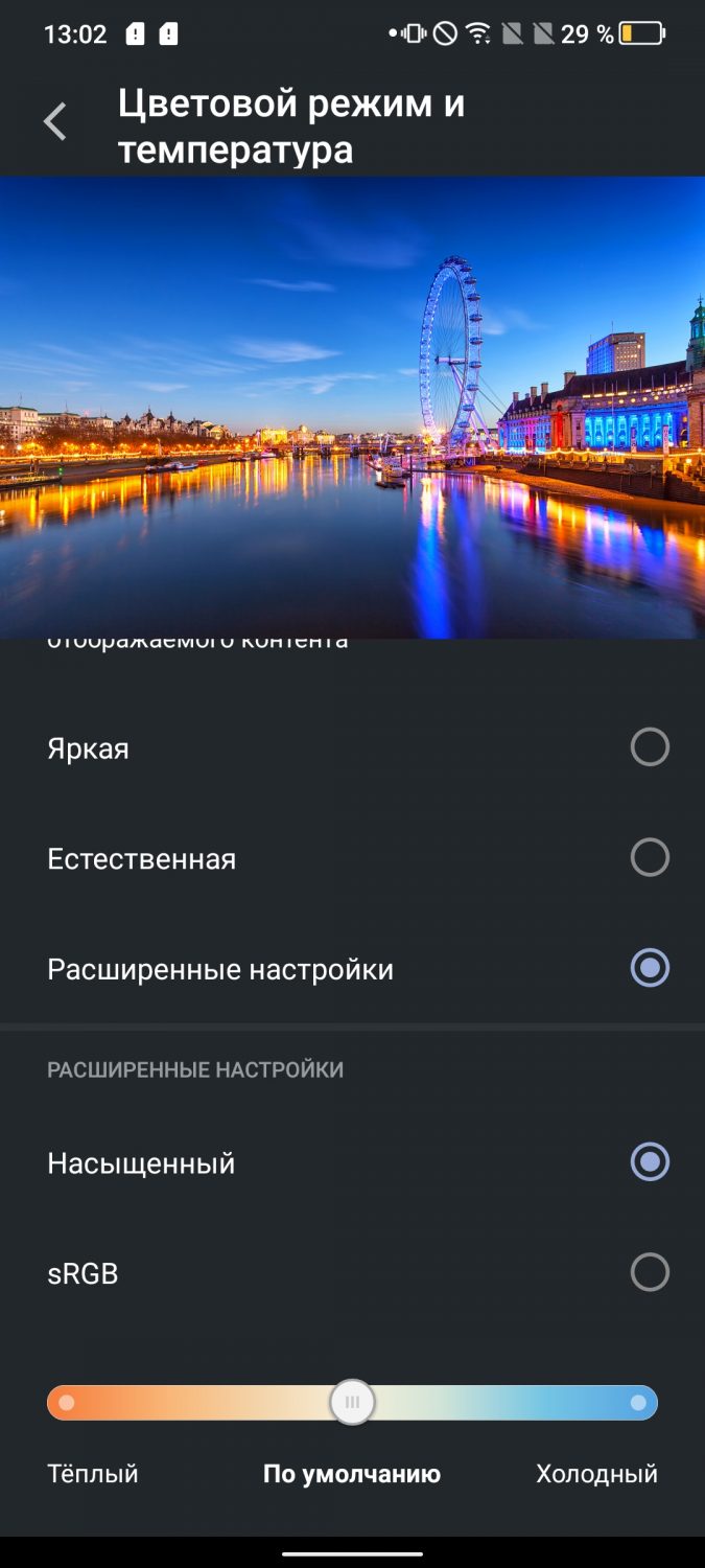 Обзор TCL 20L+. Сбалансированный смартфон с отличным экраном