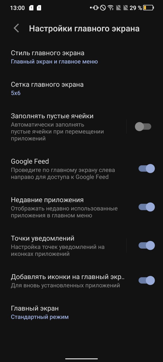 Обзор TCL 20L+. Сбалансированный смартфон с отличным экраном