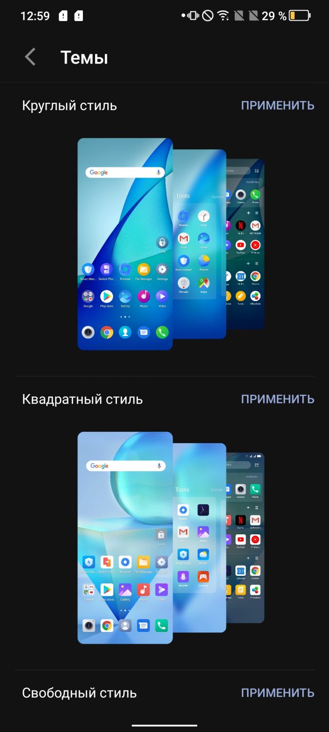 Обзор TCL 20L+. Сбалансированный смартфон с отличным экраном