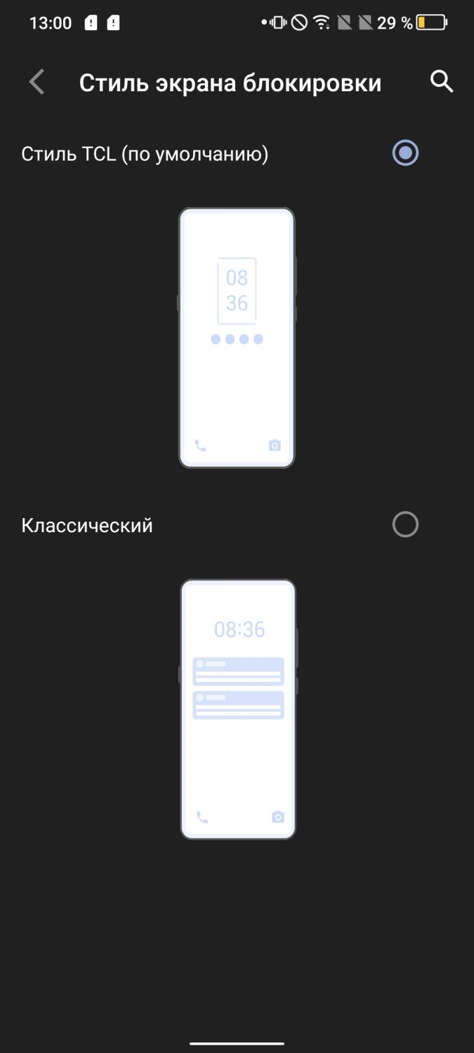 Обзор TCL 20L+. Сбалансированный смартфон с отличным экраном