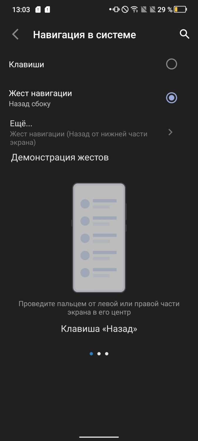 Обзор TCL 20L+. Сбалансированный смартфон с отличным экраном