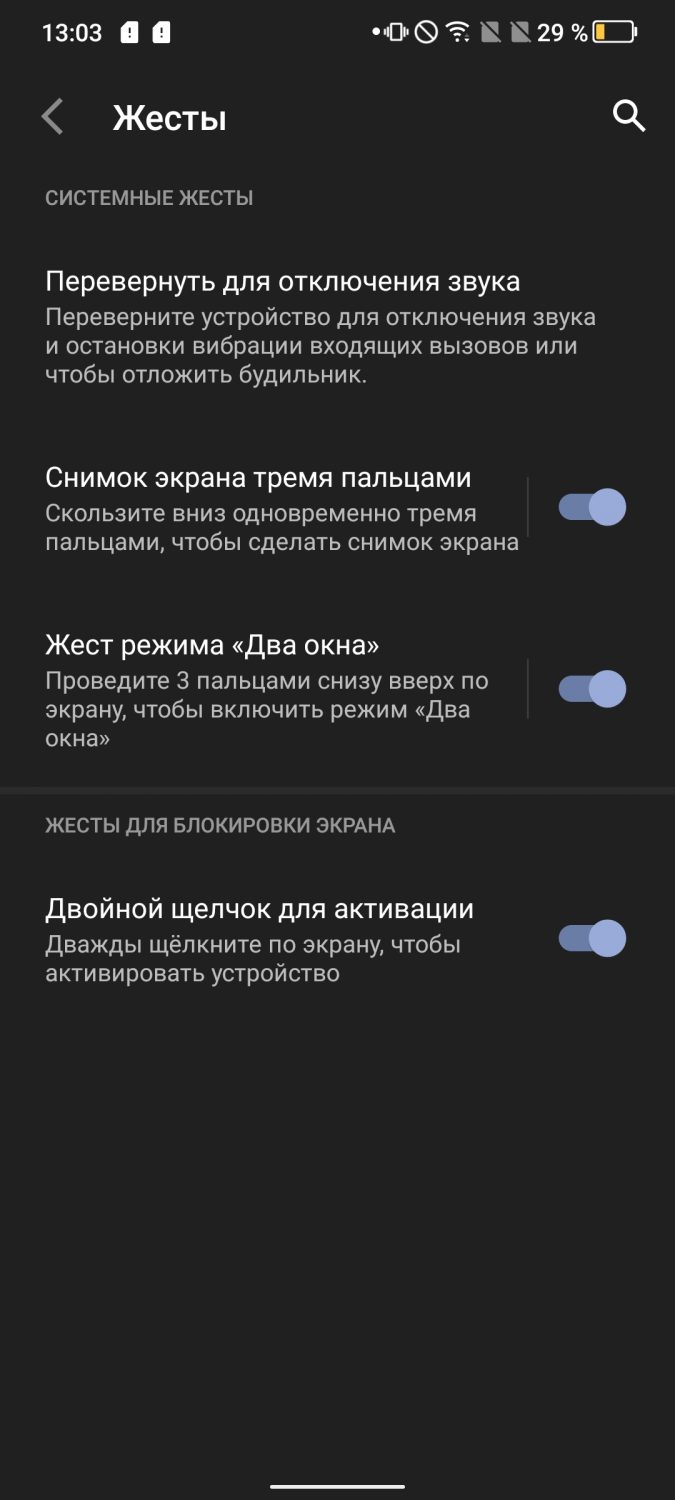 Обзор TCL 20L+. Сбалансированный смартфон с отличным экраном