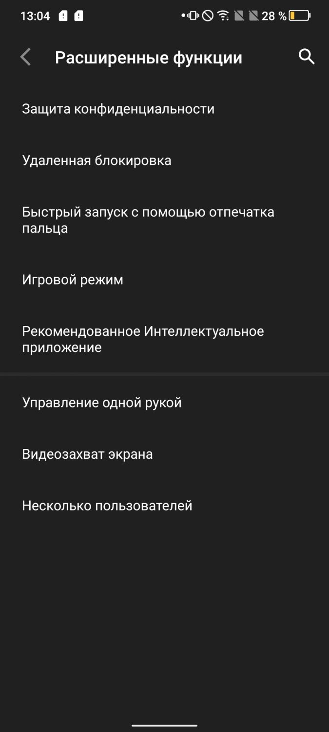 Обзор TCL 20L+. Сбалансированный смартфон с отличным экраном