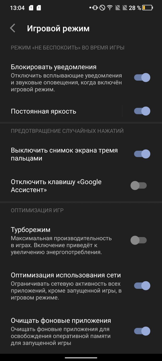 Обзор TCL 20L+. Сбалансированный смартфон с отличным экраном