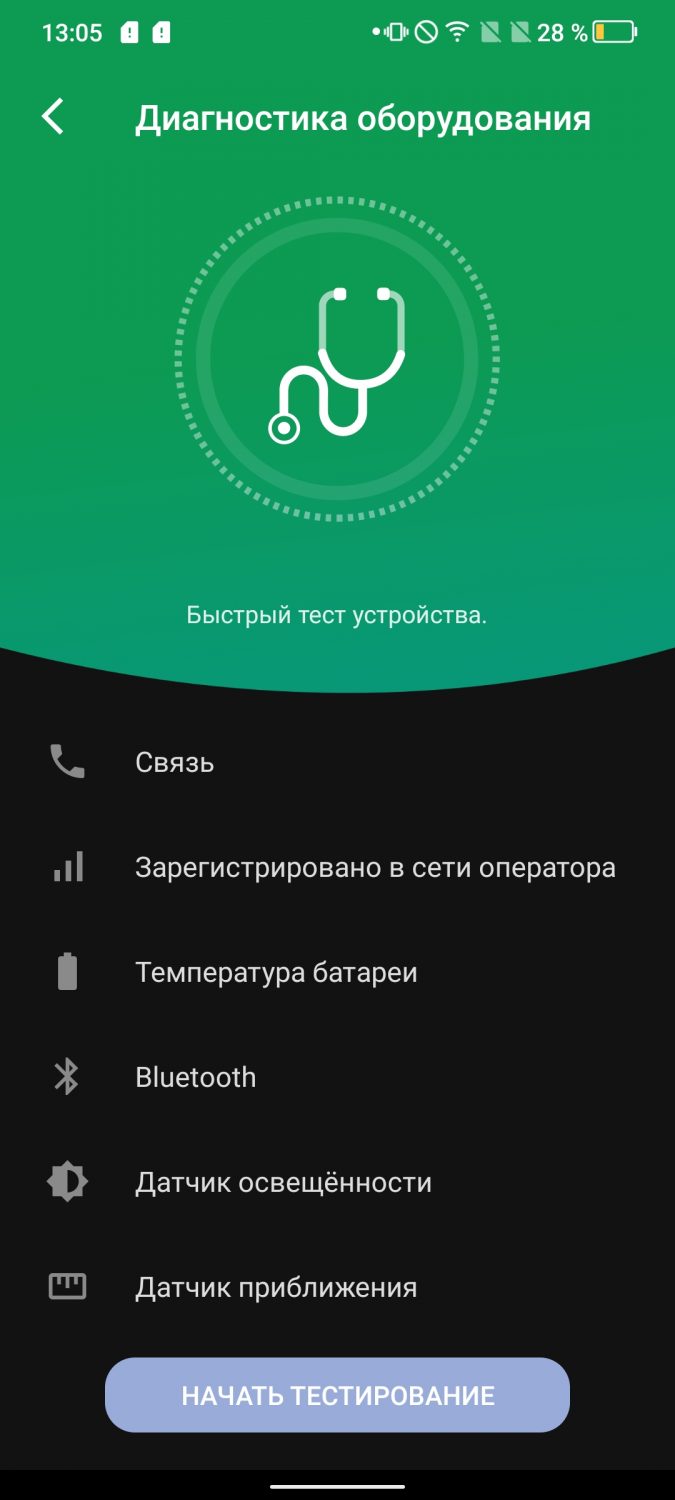Обзор TCL 20L+. Сбалансированный смартфон с отличным экраном