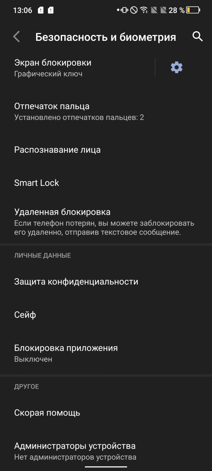 Обзор TCL 20L+. Сбалансированный смартфон с отличным экраном