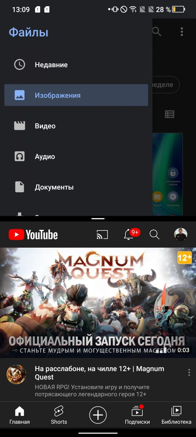 Обзор TCL 20L+. Сбалансированный смартфон с отличным экраном