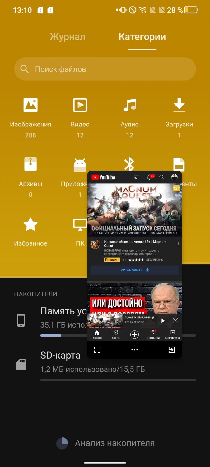 Обзор TCL 20L+. Сбалансированный смартфон с отличным экраном