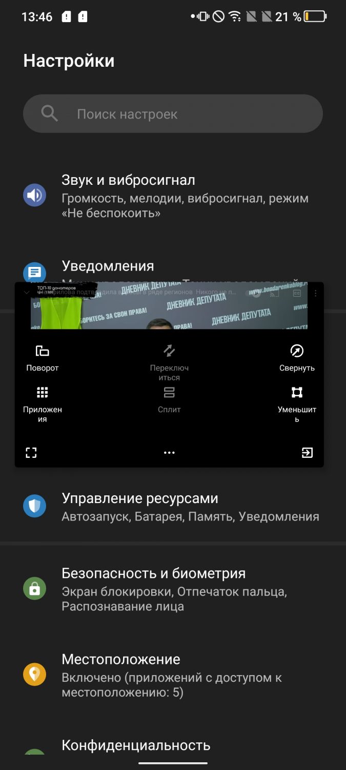 Обзор TCL 20L+. Сбалансированный смартфон с отличным экраном