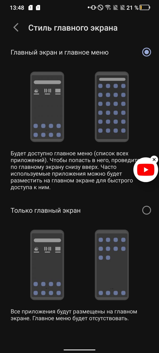 Обзор TCL 20L+. Сбалансированный смартфон с отличным экраном