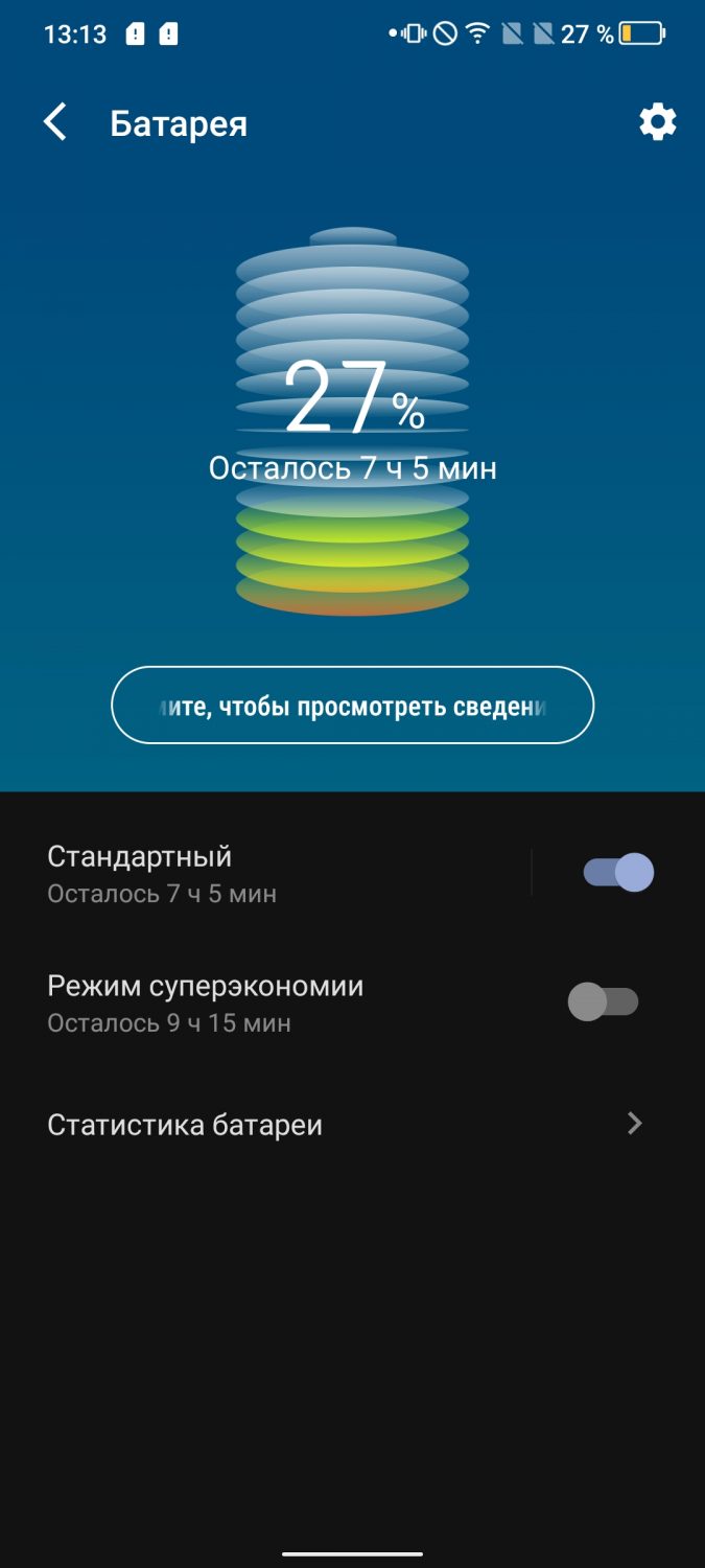 Обзор TCL 20L+. Сбалансированный смартфон с отличным экраном