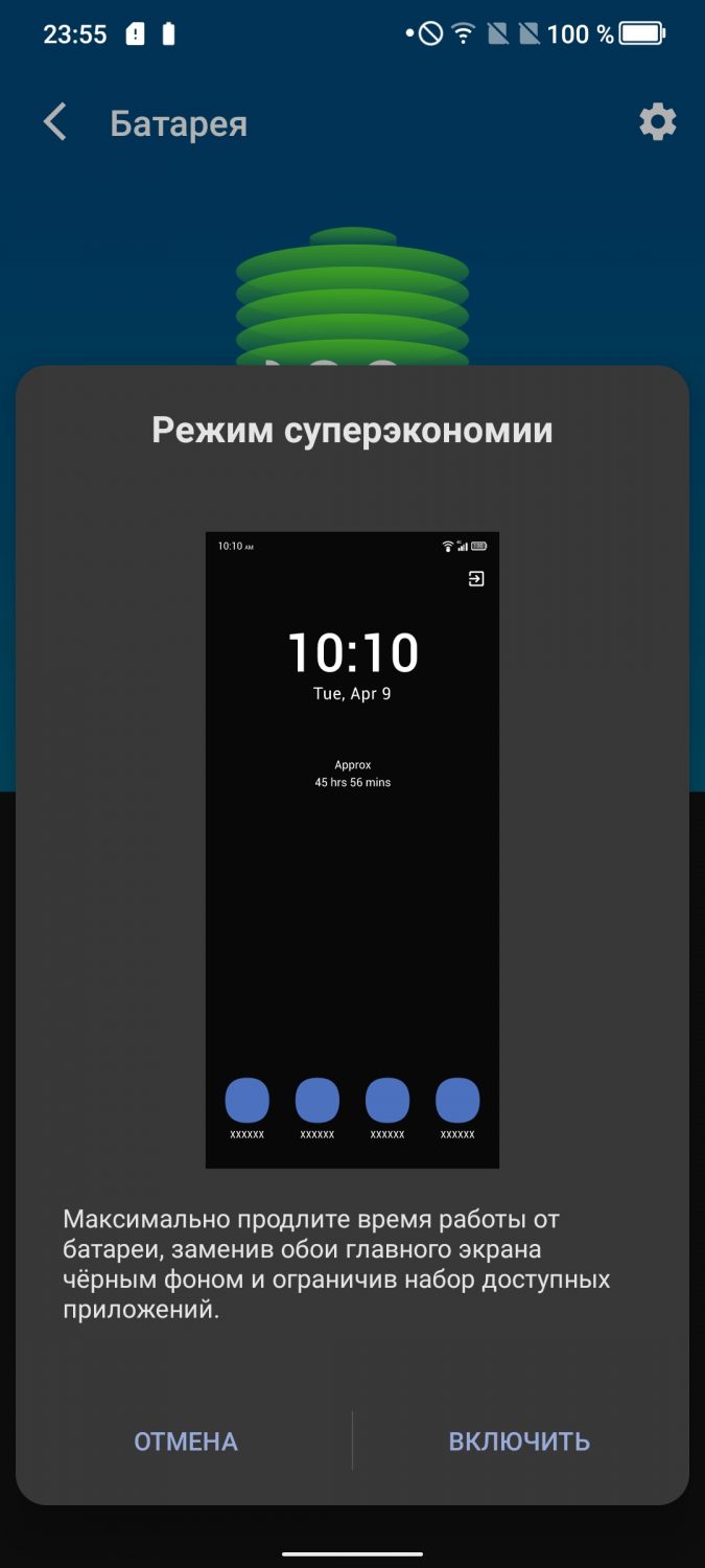 Обзор TCL 20L+. Сбалансированный смартфон с отличным экраном