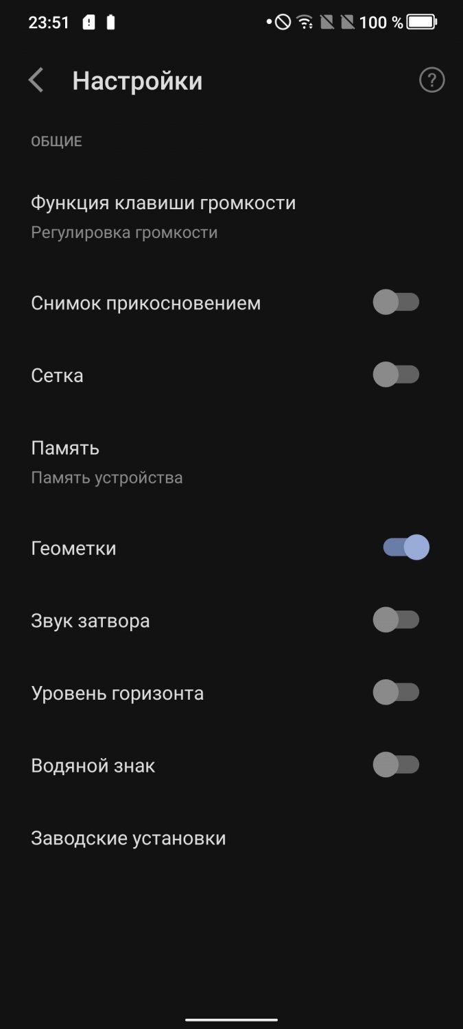Обзор TCL 20L+. Сбалансированный смартфон с отличным экраном