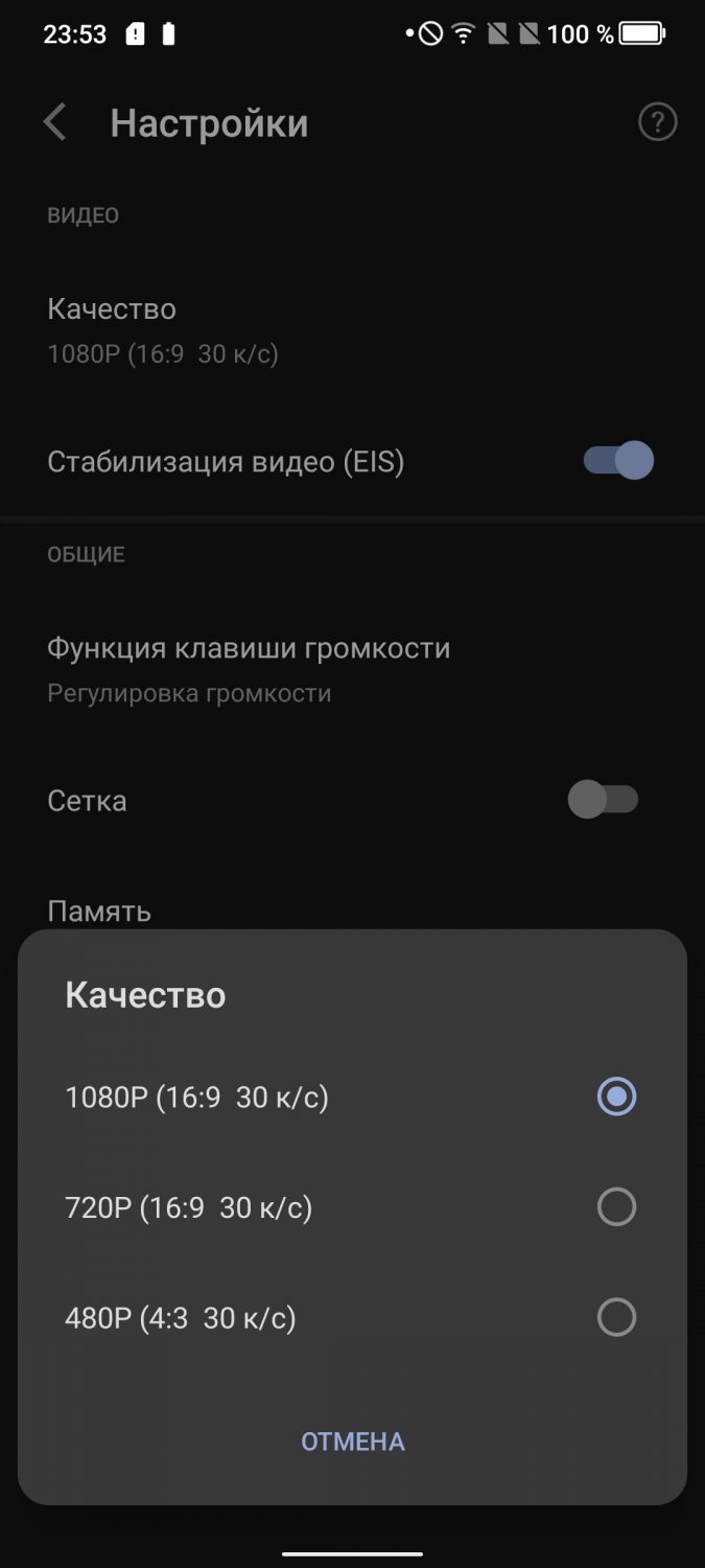 Обзор TCL 20L+. Сбалансированный смартфон с отличным экраном