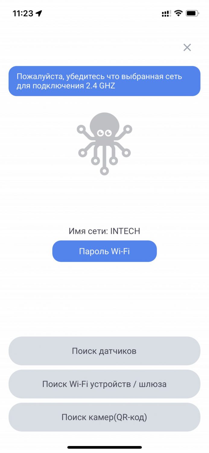 Обзор умного дома от Smart Life System