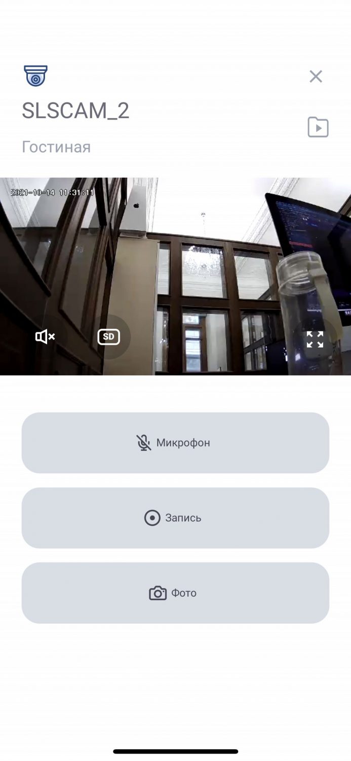 Обзор умного дома от Smart Life System
