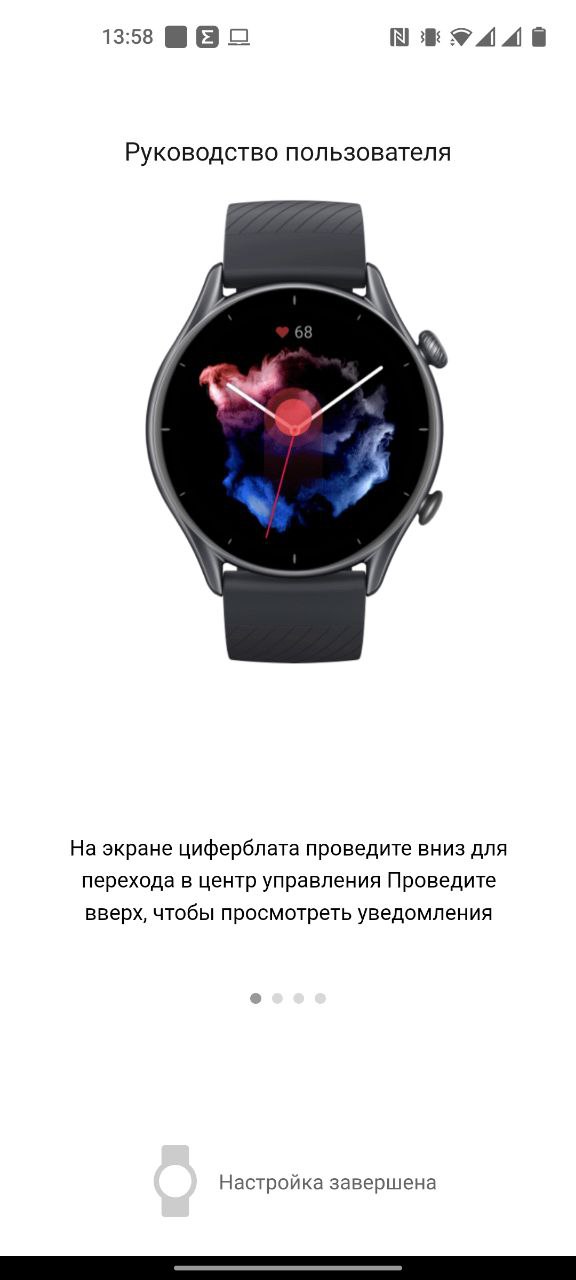 Amazfit GTR 3 - смарт-часы, которые могут все.