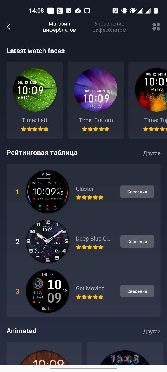 Amazfit GTR 3 - смарт-часы, которые могут все.