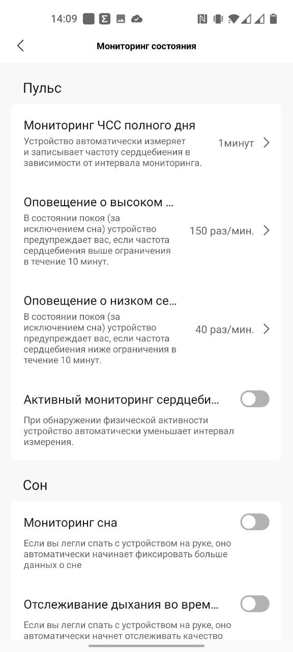 Amazfit GTR 3 - смарт-часы, которые могут все.