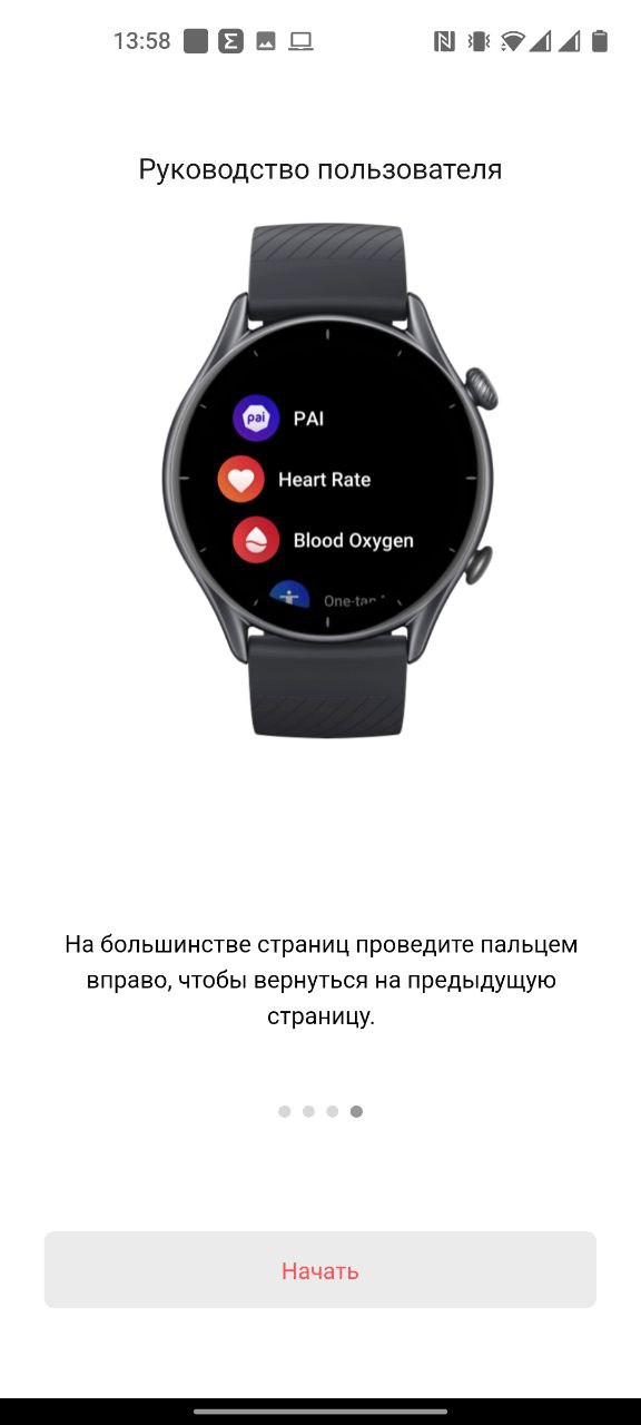 Amazfit GTR 3 - смарт-часы, которые могут все.