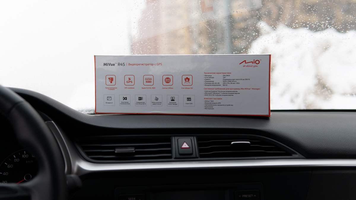 MiVue R45 — видеорегистратор-зеркало с GPS от Mio