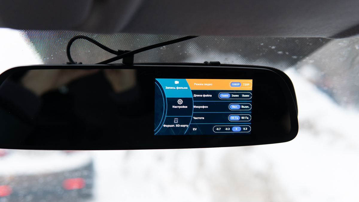 MiVue R45 — видеорегистратор-зеркало с GPS от Mio