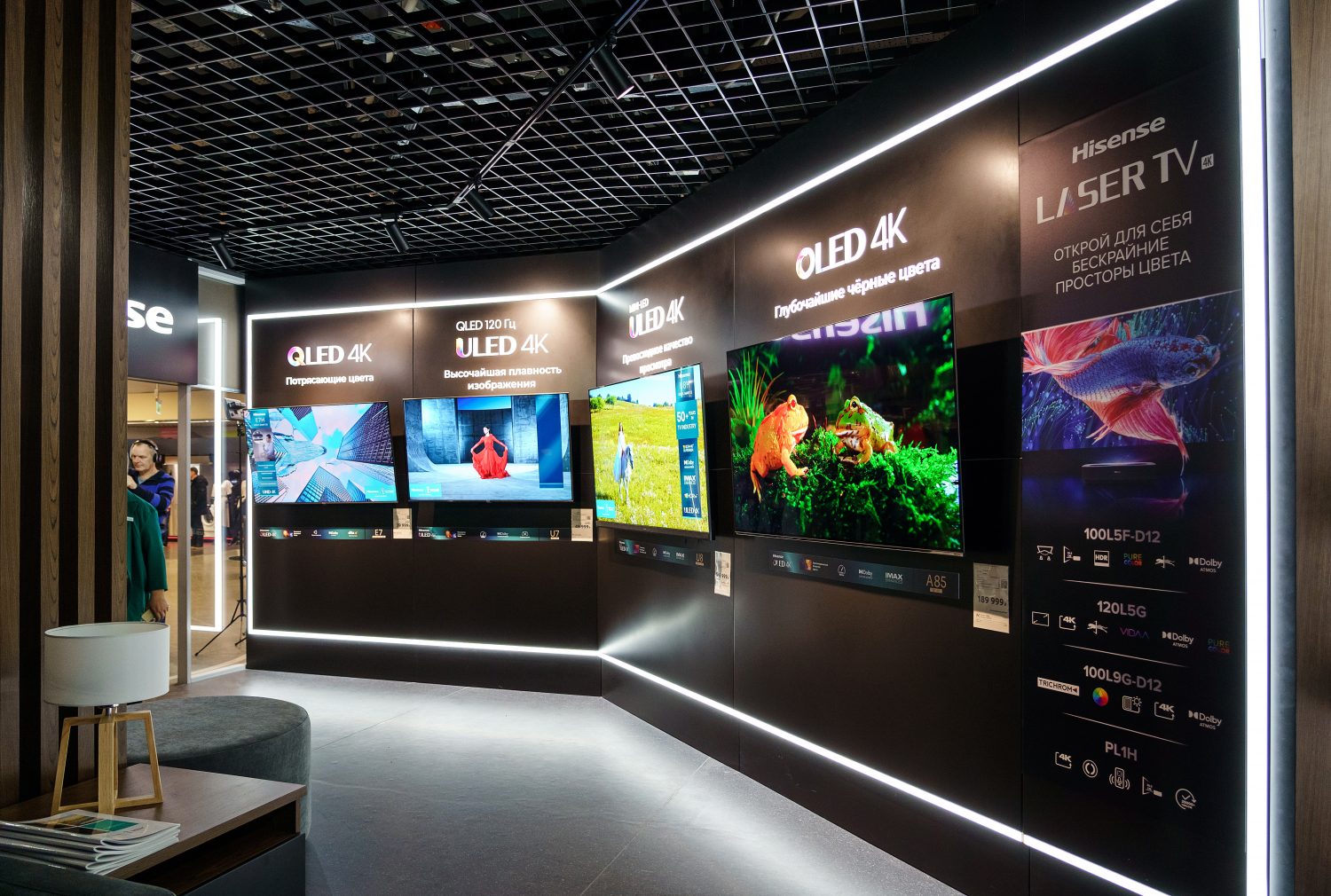 Бренд-зона Hisense в формате домашнего кинотеатра открылась в Москве