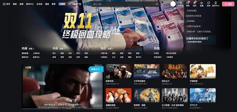 Bilibili без VPN: китайский YouTube уже в России