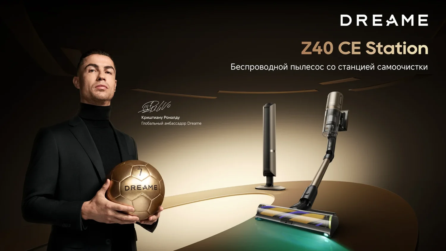 Dreame Z40 CE Station