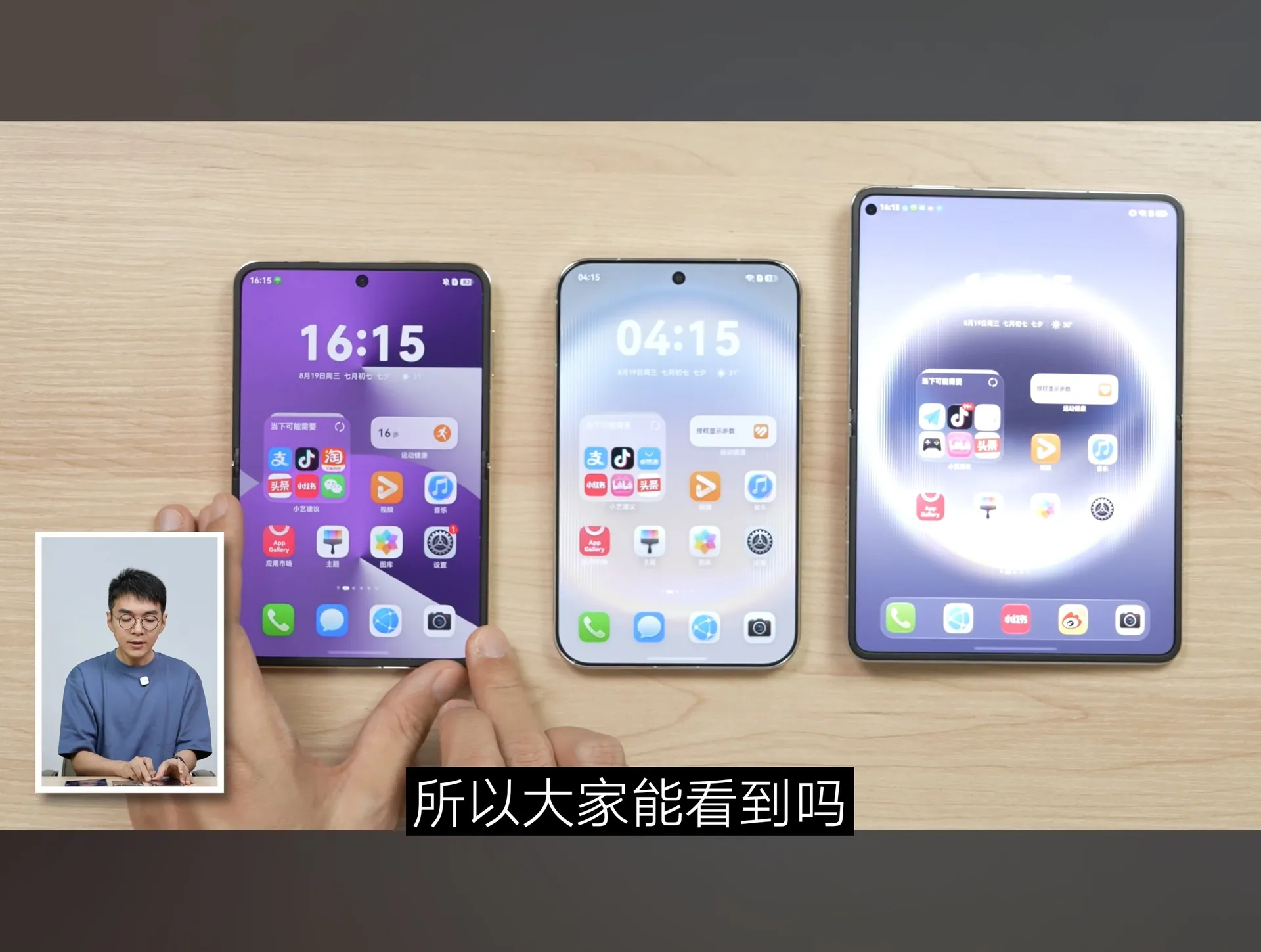 Huawei Pura X View: широкоформатный смартфон, как складной