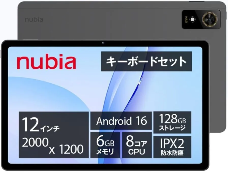 Nubia Pad Plus: 12‑дюймовый планшет за $249, 90 Гц и стерео