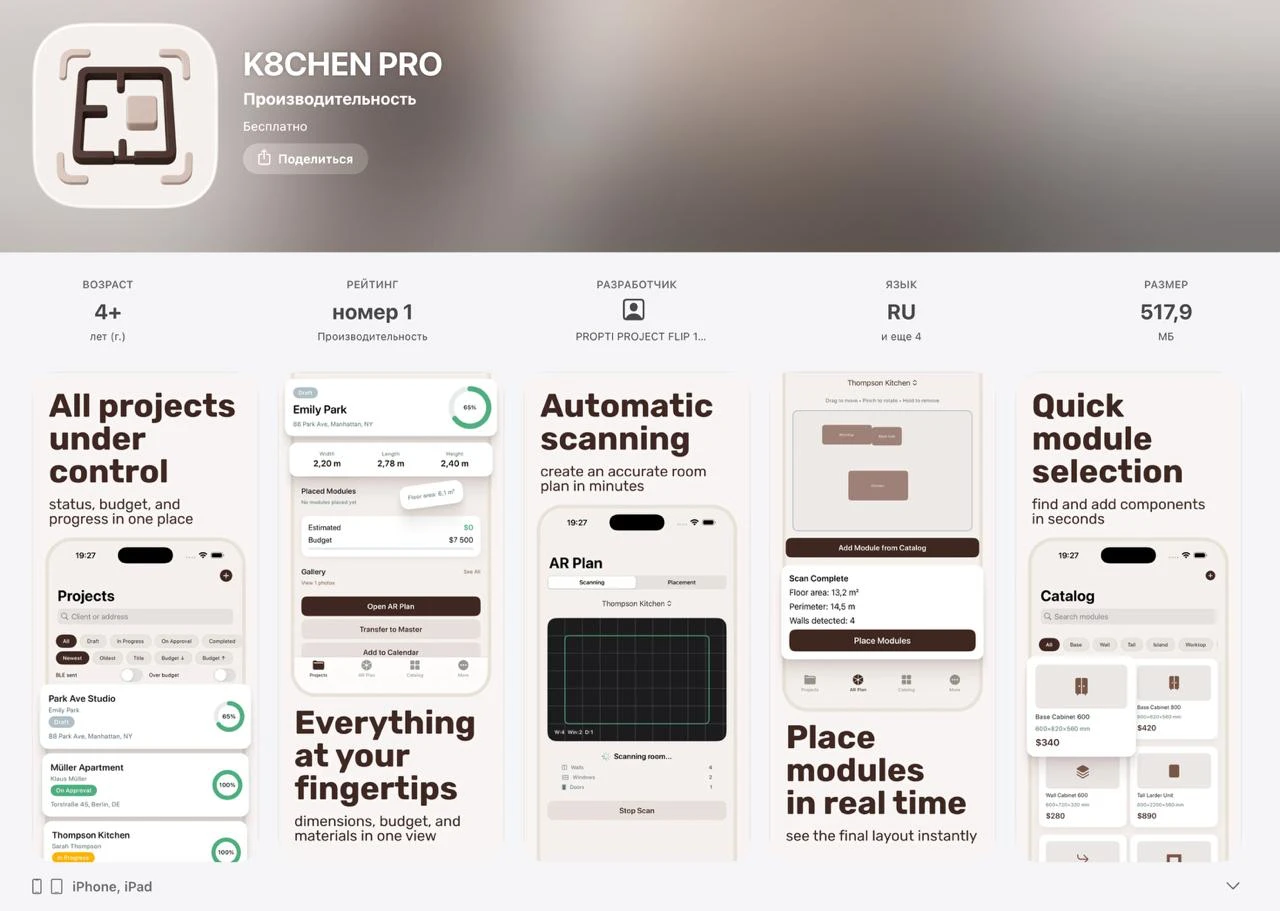Т-Банк снова появился в App Store. Теперь под названием K8CHEN PRO