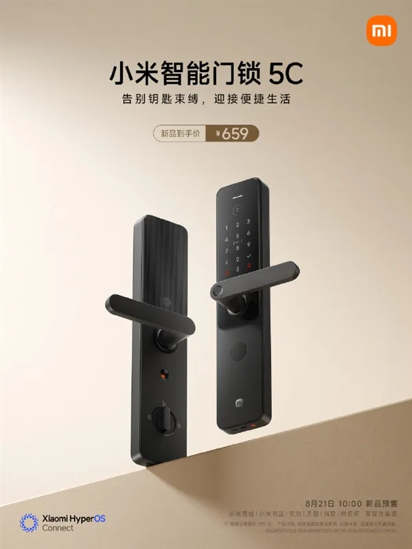 Xiaomi Smart Door Lock 5C: 9 способов открыть за полсекунды