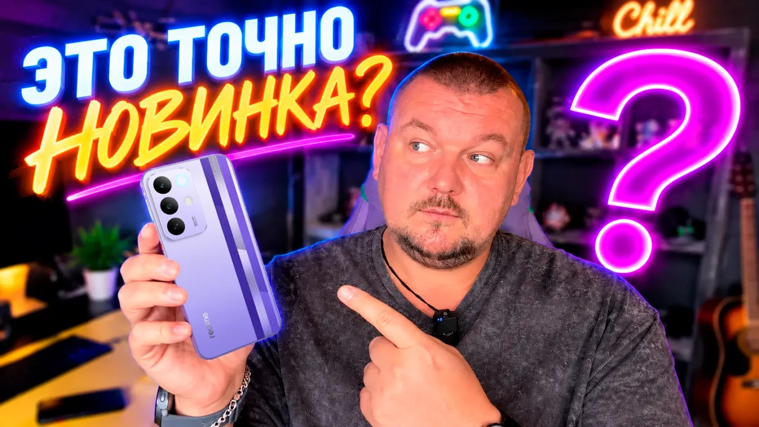 Обзор realme P4