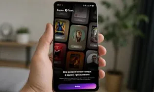 4 приложения для Android в сентябре 2026: от iMessage до HiLight